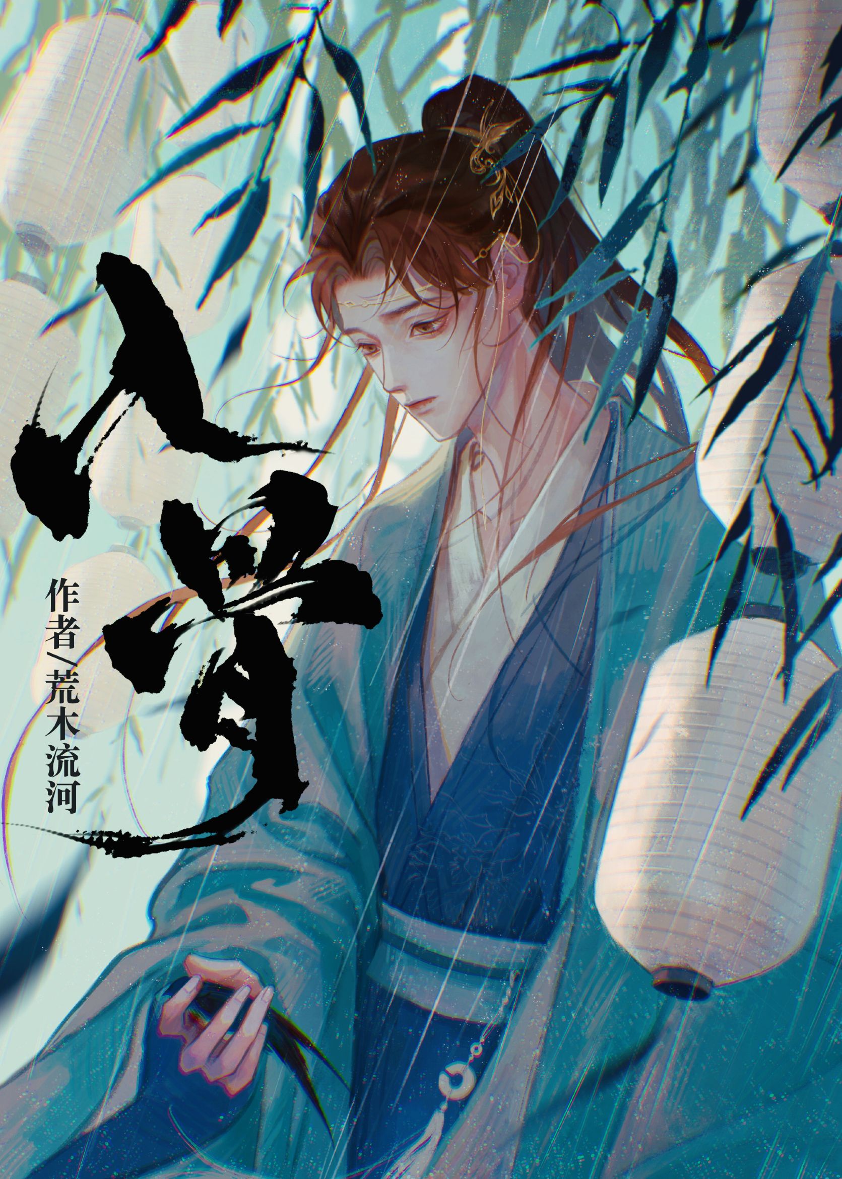 日本美女爱爱