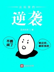 逾矩 Teemoking