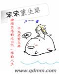 AI人脸替换赵丽颖造梦