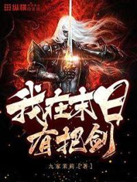 免费看日批