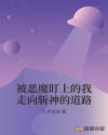 英雄联盟本子泳池啪对