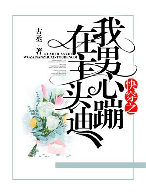 雯雯工地农民工灌浆
