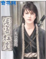 青衣道师