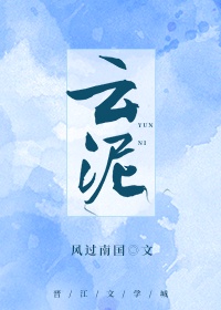 地下城堡3永不分离