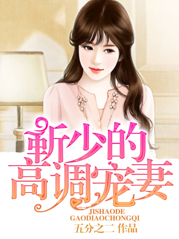 公狼爬上黄蓉的背