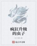 菠萝菠萝蜜在线视频观看4