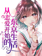 车里疯狂索要