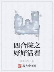 直播之最强通缉犯