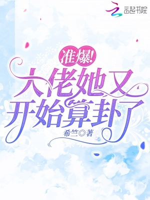 跨下巨龙美妇市长怀孕