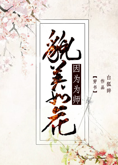 侠骨丹心下载