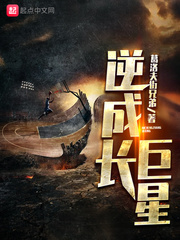 战栗的龙卷本子无翼鸟