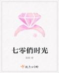 yin荡老师系列合集
