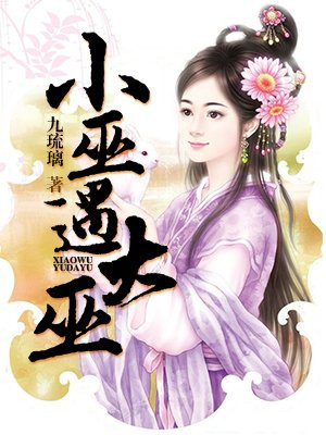 隔壁的女孩2中字