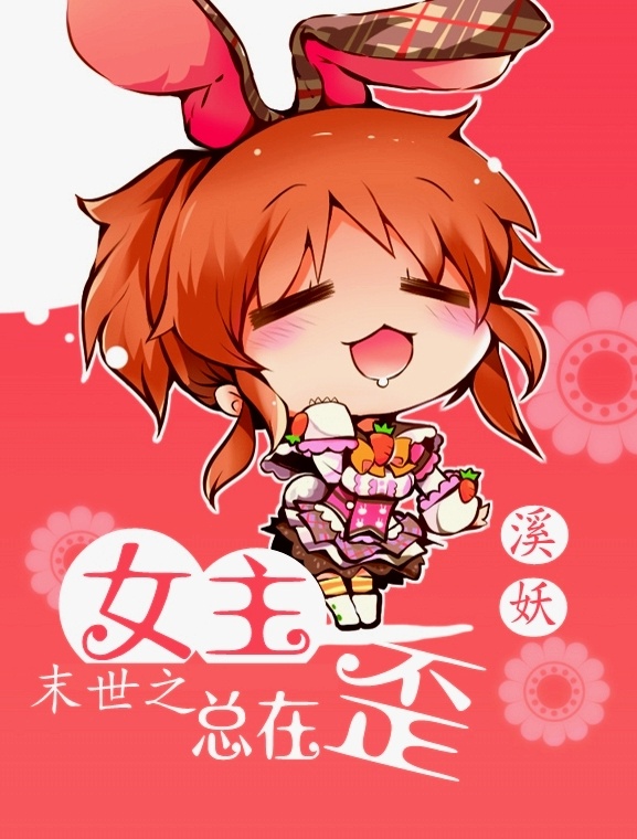 小倩h系列全文234