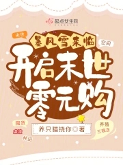 老九门电视剧免费观看