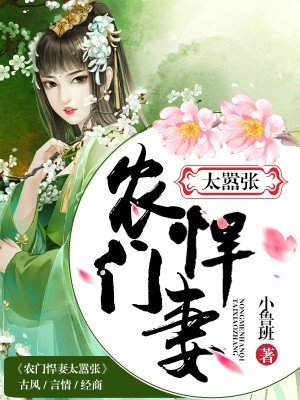 露性器打真军电影