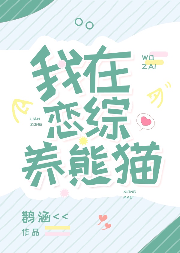 厉司夜乔悠小说全文免费阅读最新章节