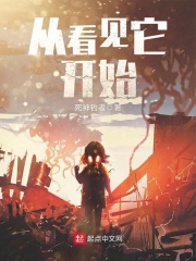 莲花盘坐整根吸入男女古言