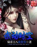 红高粱电视剧全集