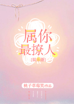求魔txt