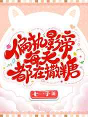 狩魔手记txt下载