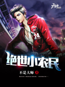 苏杳顾君亦