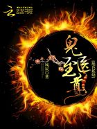 皎皎BY华阙阙在线
