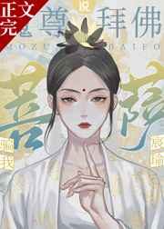 鬼吹灯2