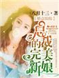 美女打屁屁内裤都脱了动态图