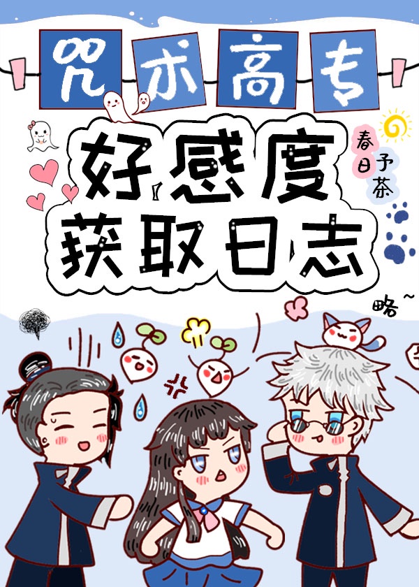 伸进她的短裙里揉捏