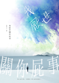 墨燃楚晚宁客栈第一次