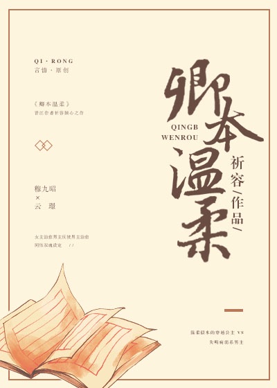 王诚陈蓉小说免费阅读