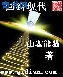 学霸把跳D放在校霸