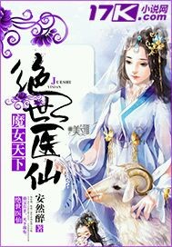 楚倾歌风漓夜