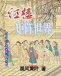 神医农女全文免费阅读