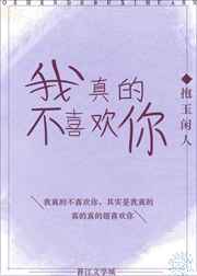 岳腿缝之间水汪汪