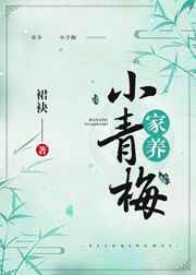 幸福家庭全文阅读