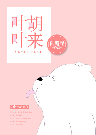 西游记后传免费完整版