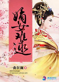彼女花嫁候补生百度百科