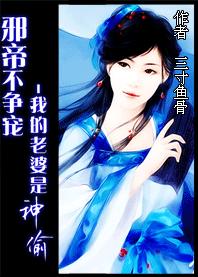 罗宾和暴走的乔巴在哪里看