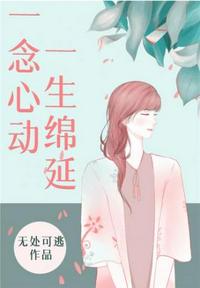 不小心坐了影帝大腿