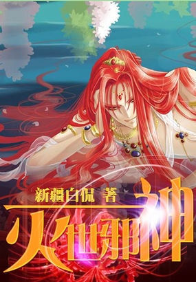 东海龙点金