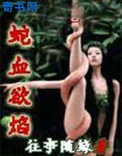 男女在一起翻雨覆雨的诗句