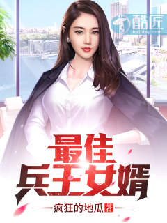 红楼春梦 聚合中文网
