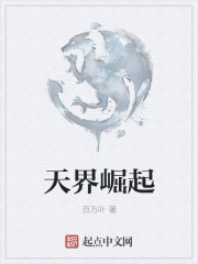 娇妻系列交换200篇