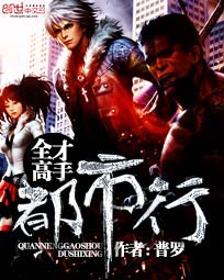 阴阳变