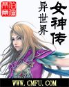 原始的爱
