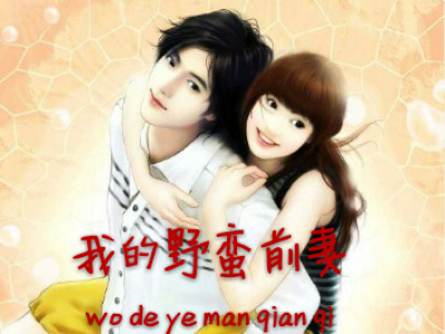 潮湿的口红漫画完整版