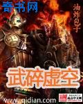 成佛1v2