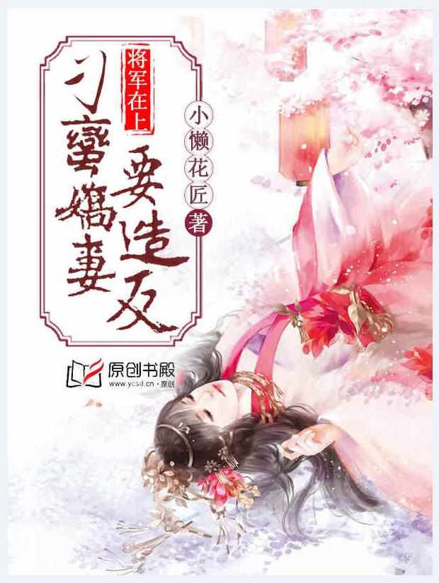 传奇影院全集列表